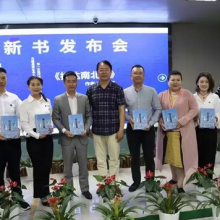 一棵树公益天使合伙人宋良毅先生新著《抵达南北极》在深发布成功